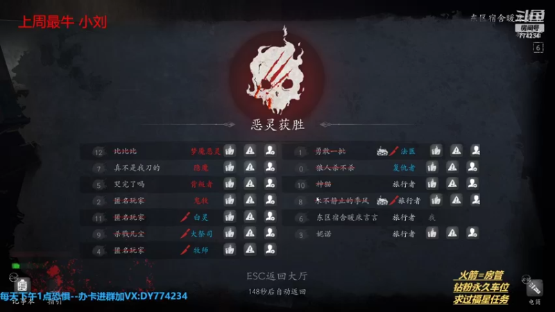 【2022-07-16 19点场】主播谎言言：【言桑】抓狼每一天