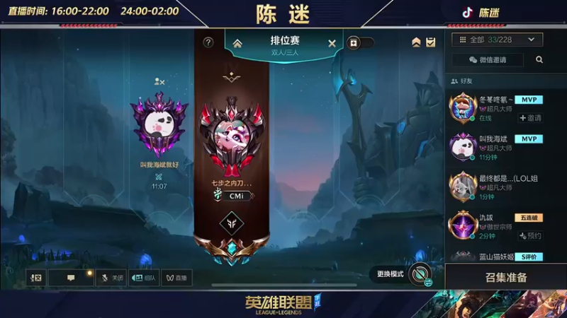 【2022-07-17 16点场】陈迷丶德莱文：陈迷：最强德莱文沉浸式屠杀秀