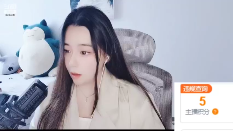 【2022-07-17 15点场】云樱花颜金步摇S：周天一定要二星呀