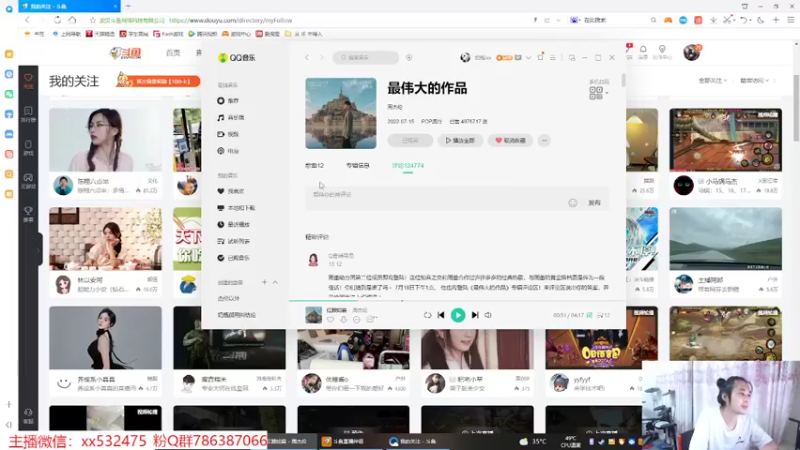 【2022-07-17 17点场】奶瓶lxx：逐梦一哥day84