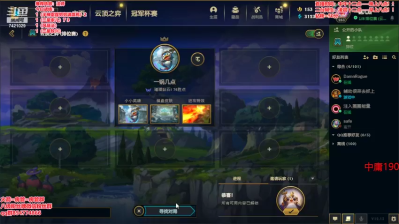 【2022-07-17 13点场】阿豪ei：金龙之魂！！！