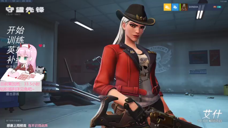 【2022-07-17 09点场】晚晚呦：【晚晚】新人主播 请多关照