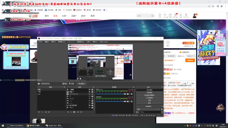 【2022-07-17 07点场】imxiaoxin：【双倍】深度看比赛！