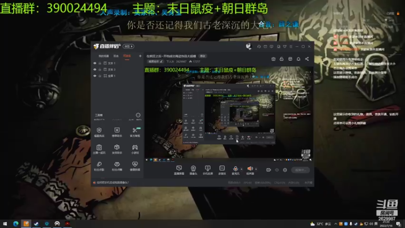 【2022-07-16 21点场】下人灰：在疯狂之后~开档成功海盗饰品太超模