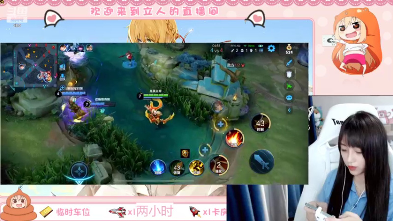 【2022-07-17 21点场】解说孙立人：可盐可甜v区带粉