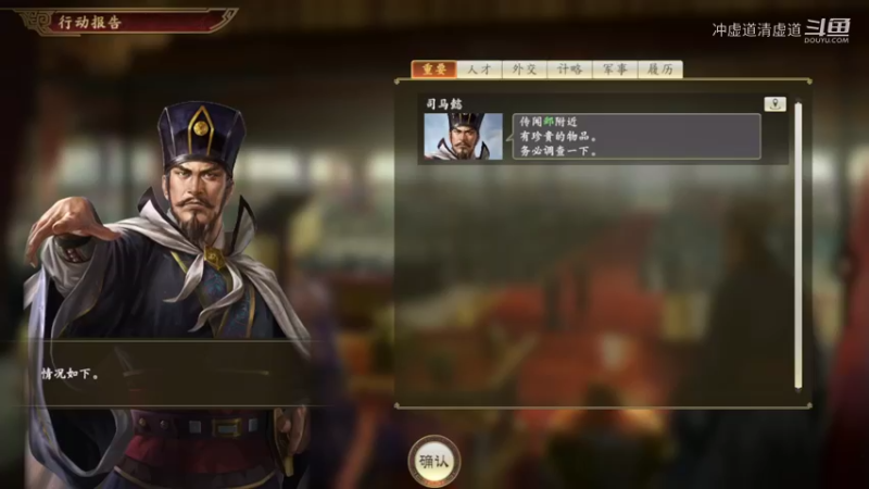 公孙瓒，击败了董卓
