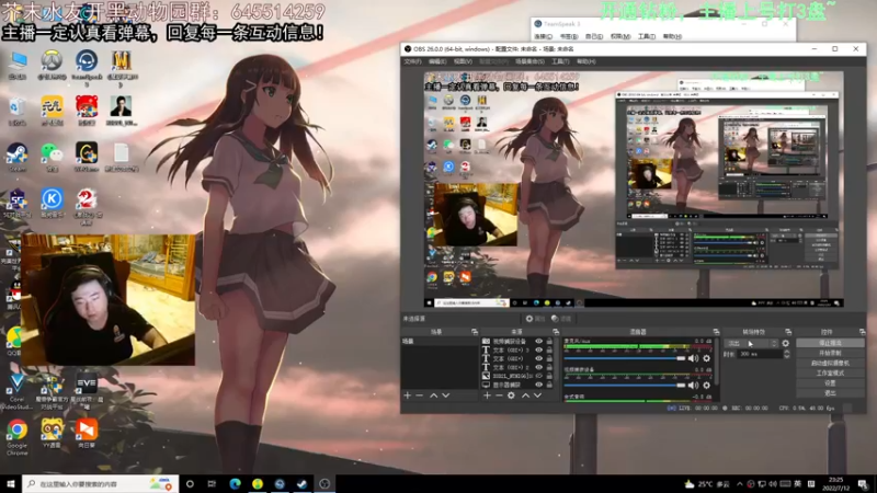 【2022-07-12 23点场】芥末y：【芥末y】你们的唯一真神！！
