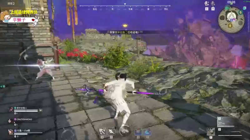 【2022-07-16 00点场】一颗小a桃：【小奶团】桃灵儿变强的第七十四天