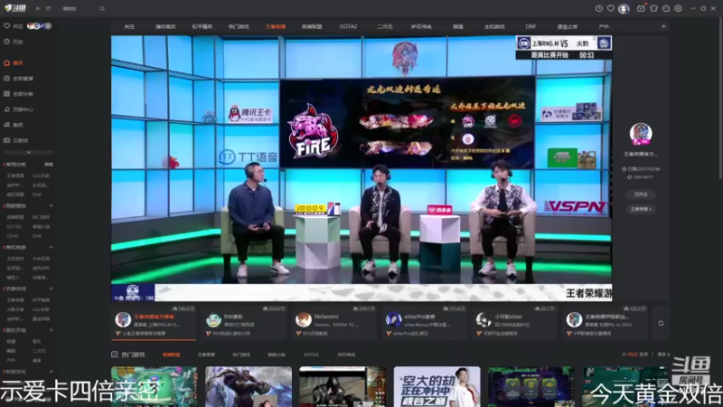 【2022-07-17 14点场】eStarProAlan：Alan：RNG vs 火豹