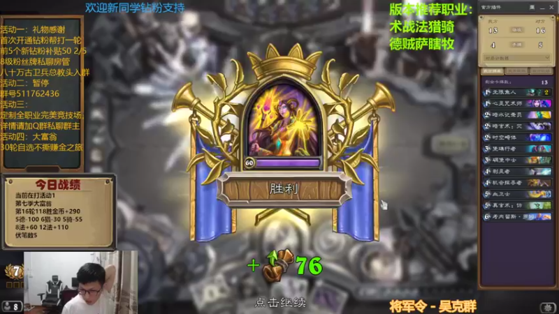 【2022-07-17 22点场】完美竞技古尔丹：破釜沉舟245金开打