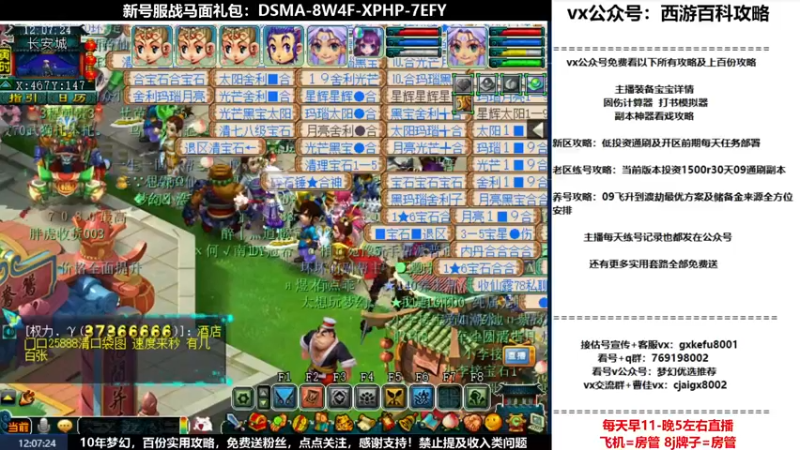 【2022-07-16 12点场】oo冠希oo：1314冠希wd天宫3凌波第56天