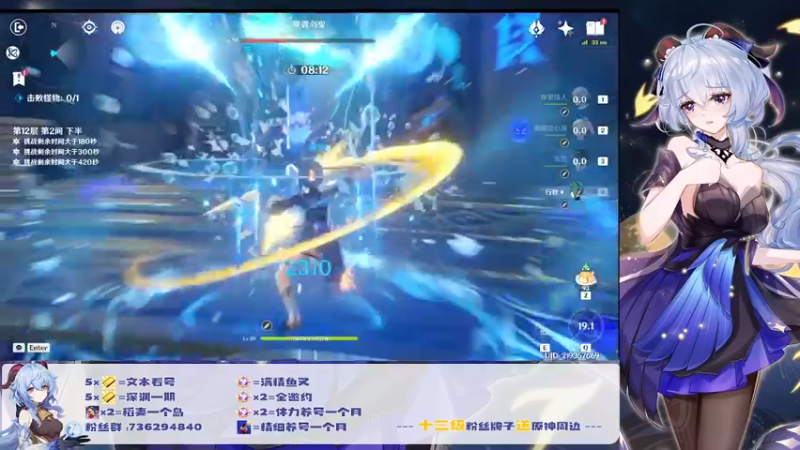 【2022-07-15 15点场】刻晴天下第一优雅：万叶：钟师傅，痛痛，盾盾