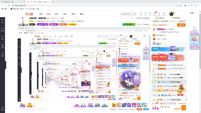 【户外】JSA丶北京小王哥的精彩时刻 20220717 16点场