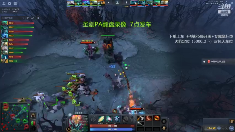 【2022-07-16 18点场】亚瑟归来丶：有车位 万场小鱼！