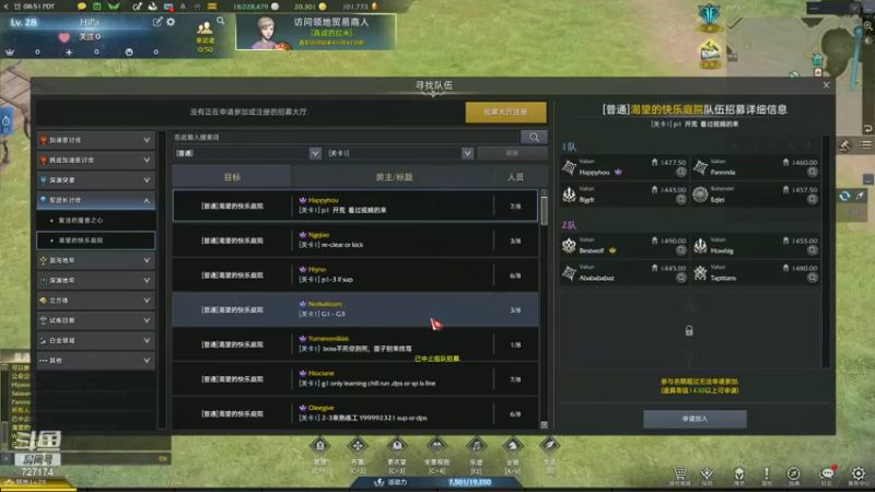 【2022-07-15 23点场】只会摆烂的子龙：更新了，冲啊