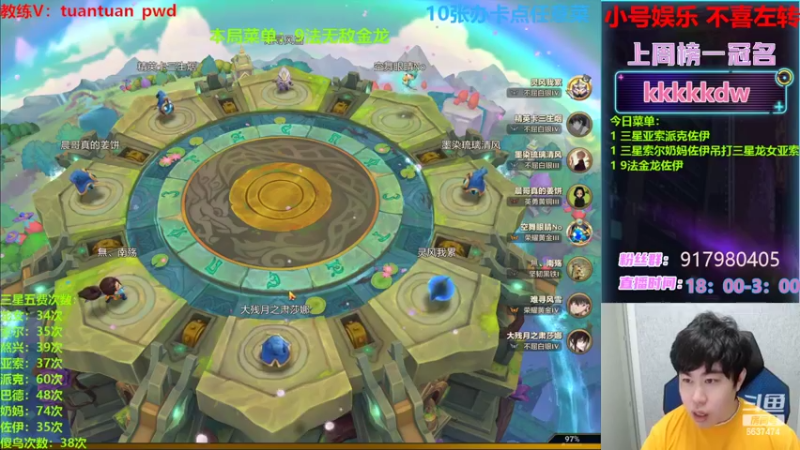 【2022-07-15 20点场】Xs雲烬：整活阵容海无敌存量