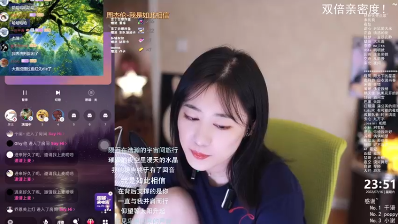 【2022-07-16 23点场】杨一歌：杨一歌：前所未有的空灵歌声~11258