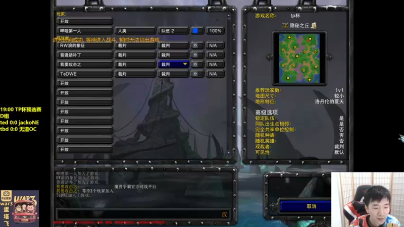 【2022-07-17 20点场】Infi小王：【直播】18:00 开播晚点TP杯海选