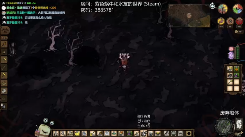 【2022-07-16 23点场】紫色蜗牛2020：和水友一起饱荒啦~~~