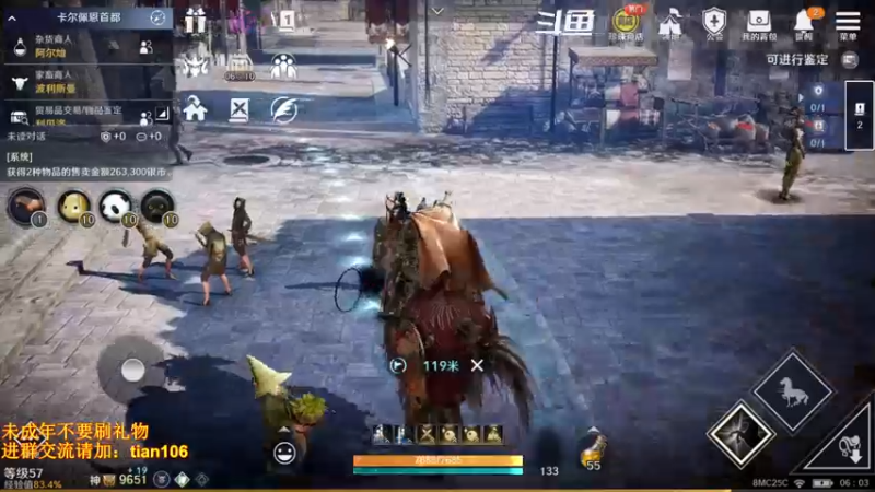 【2022-07-17 06点场】賤丶大骚賤：日常肝战力