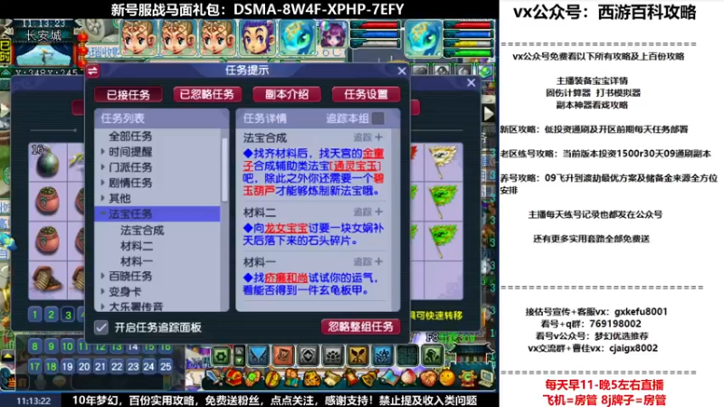 【2022-07-17 11点场】oo冠希oo：1314冠希wd天宫3凌波第58天