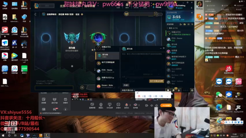 【2022-07-17 11点场】十月船长丶：一桶2100，嘎嘎乱杀