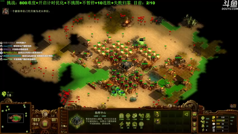 【2022-07-17 15点场】普通人陡壁：单机饥荒翼语MOD自闭难度