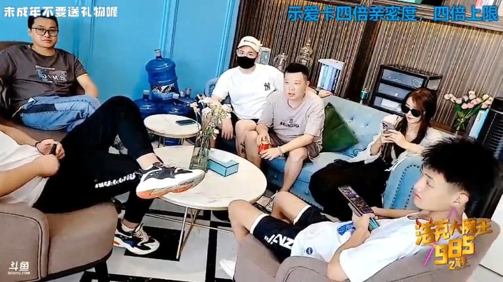 浩哥准备带大家去基地游玩了