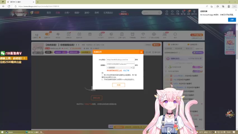 【2022-07-16 19点场】肉肉怎么这么菜：【肉肉双倍！】你想跟我玩吗！！！