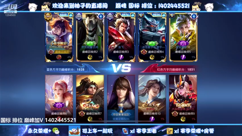 【2022-07-17 21点场】毕竟是柚子：今天一定能上分！