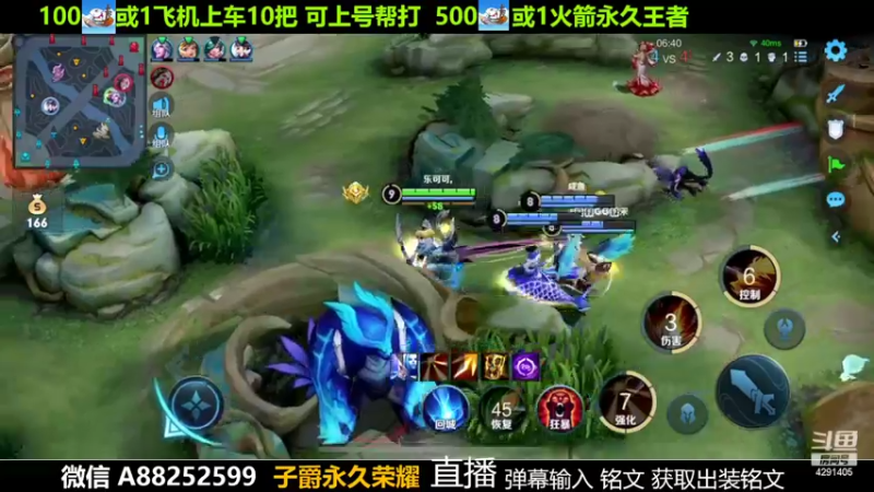 【2022-07-16 23点场】阳神丶国服后羿梦奇：上个国服后羿
