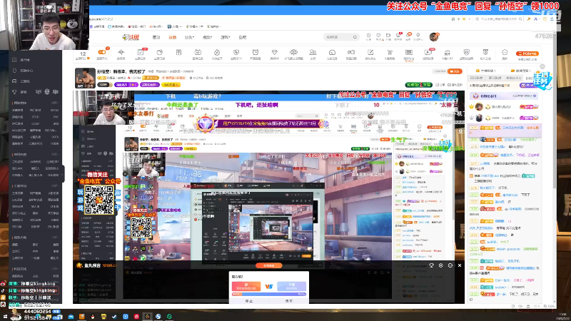 【英雄联盟】孙悟空丨兰林汉的精彩时刻 20220717 23点场