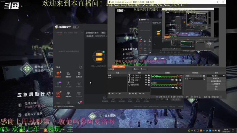 【2022-07-16 10点场】C哥说他不在乎：老九在高塔~