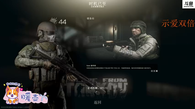 【2022-07-16 21点场】李白白Oo：李白 【新人主播】