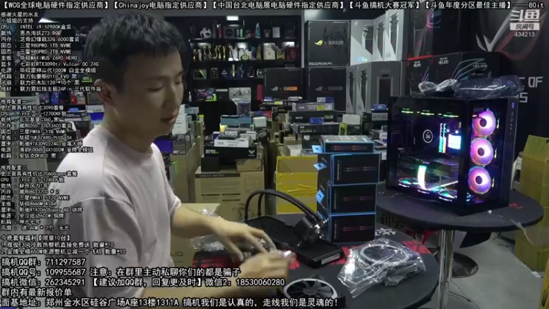 【2022-07-17 21点场】80it电脑网：郑州80it：暑期电脑活动开启