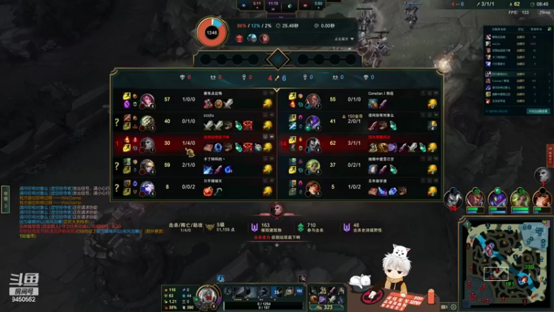 【2022-07-15 20点场】章发财丶：先下棋，8点打排位