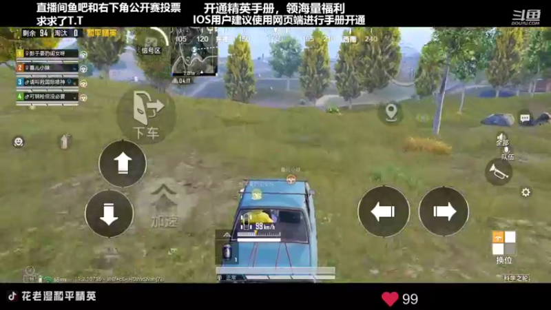 【2022-07-17 20点场】Dy花老湿：【无敌战神花式匹路人】