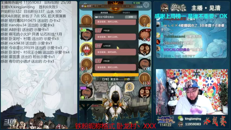 【2022-07-16 22点场】见清king：恶霸朱老八，血洗大师场！