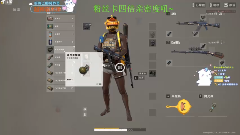 【2022-07-16 21点场】爱吃包谷的新一酱ye：【双倍】 我说无敌你不信…我要闹了