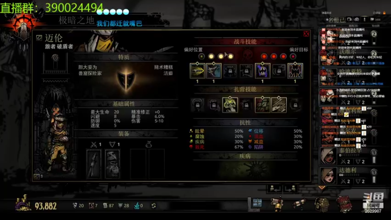 【2022-07-16 23点场】下人灰：在疯狂之后~开档成功海盗饰品太超模