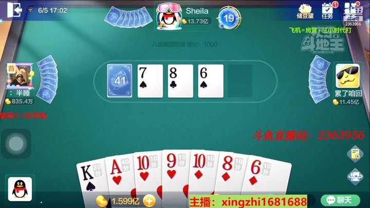 4454八雀牌：牌运来了谁也挡不住！自摸起来！