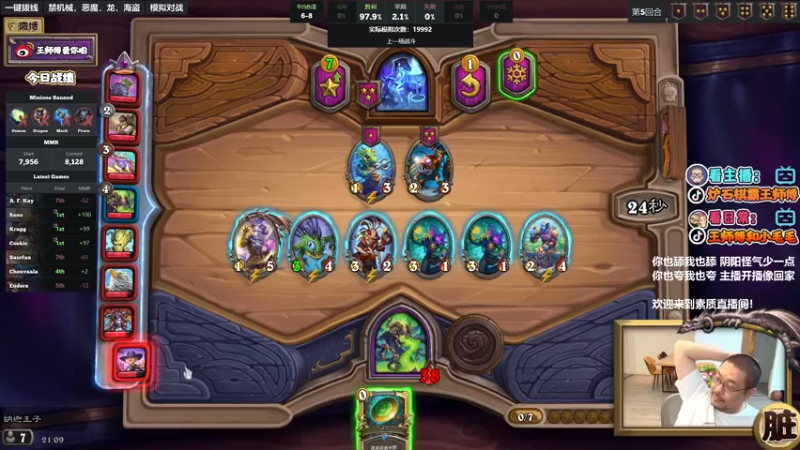 【2022-07-17 21点场】王师傅精益求精：今天能拿到6个滑油吗？？？