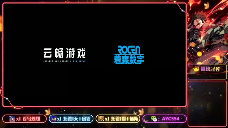 【2022-07-17 07点场】安逸城GG：【不良人3】高自由度武侠动作手游