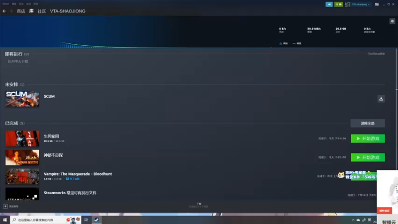 【2022-07-17 18点场】少囧丶：VTA-少囧得游戏教室《生死轮回》