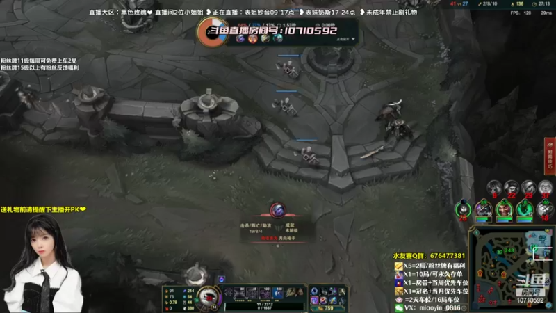 【2022-07-13 12点场】妙音or奶斯：妙音：黑色玫瑰❤有车位哟~