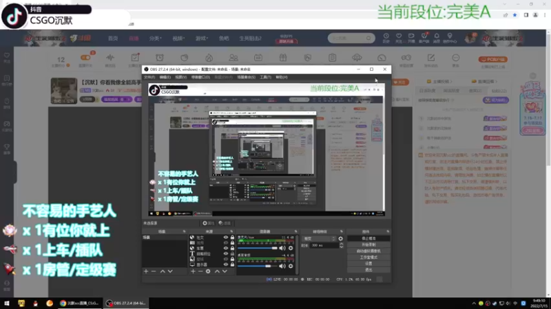 【2022-07-15 09点场】CSGO沉默男孩：【沉默】你看我像全能高手吗