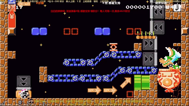 我在斗鱼看白白的胖胖呀直播马里奥制造