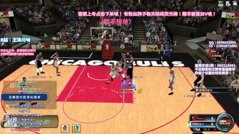 【2022-07-13 22点场】王泽川呐：2K1王朝高分段排位赛。