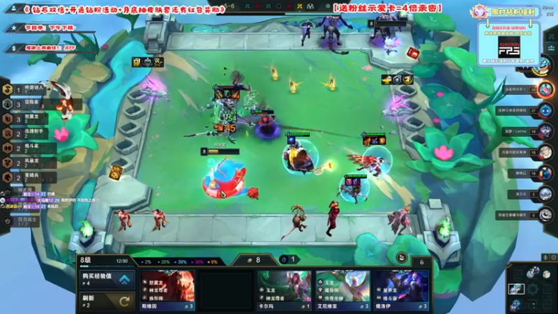 【2022-07-17 09点场】imxiaoxin：【双倍】深度看比赛！