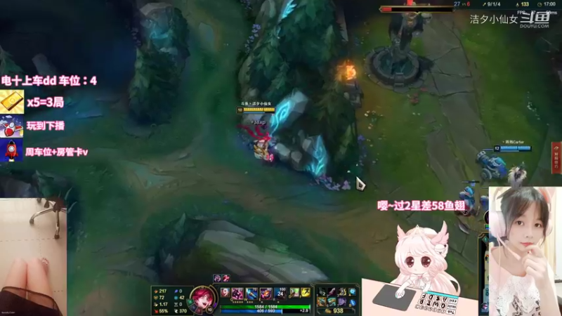 【英雄联盟】洁夕小仙女的精彩时刻 20220716 20点场(5)